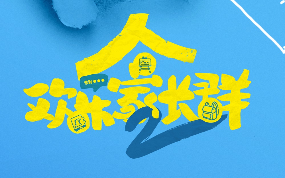 超级管理员
