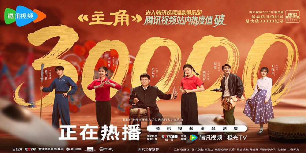 超级管理员