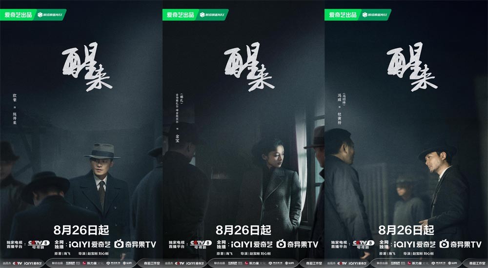 超级管理员
