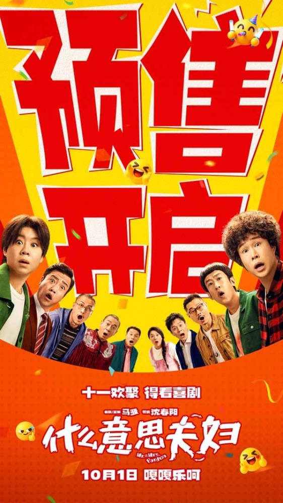 超级管理员